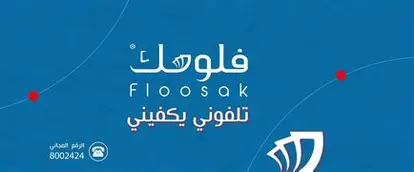 شعار محفظة فلوسك